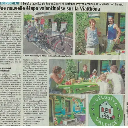旅馆 Velo